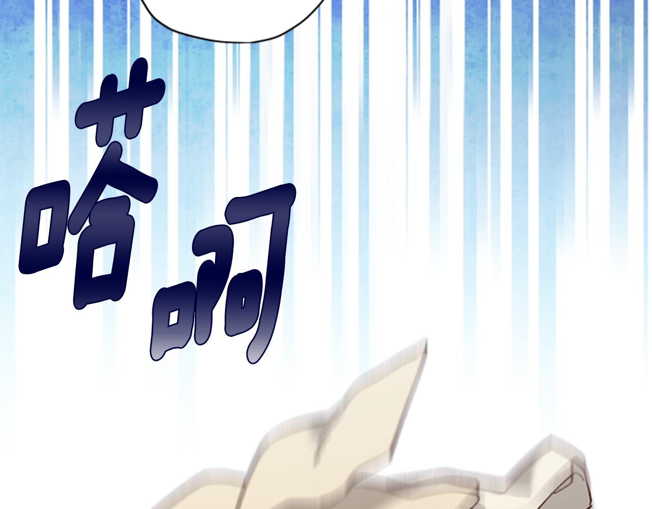 第7话 踏上征程111