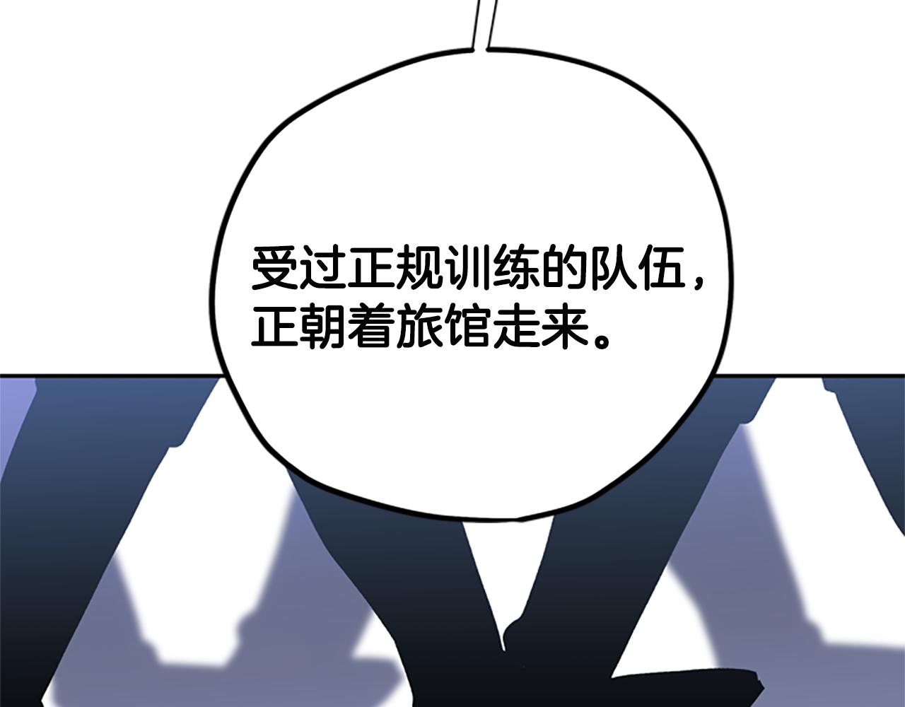 第33话 公主石化35