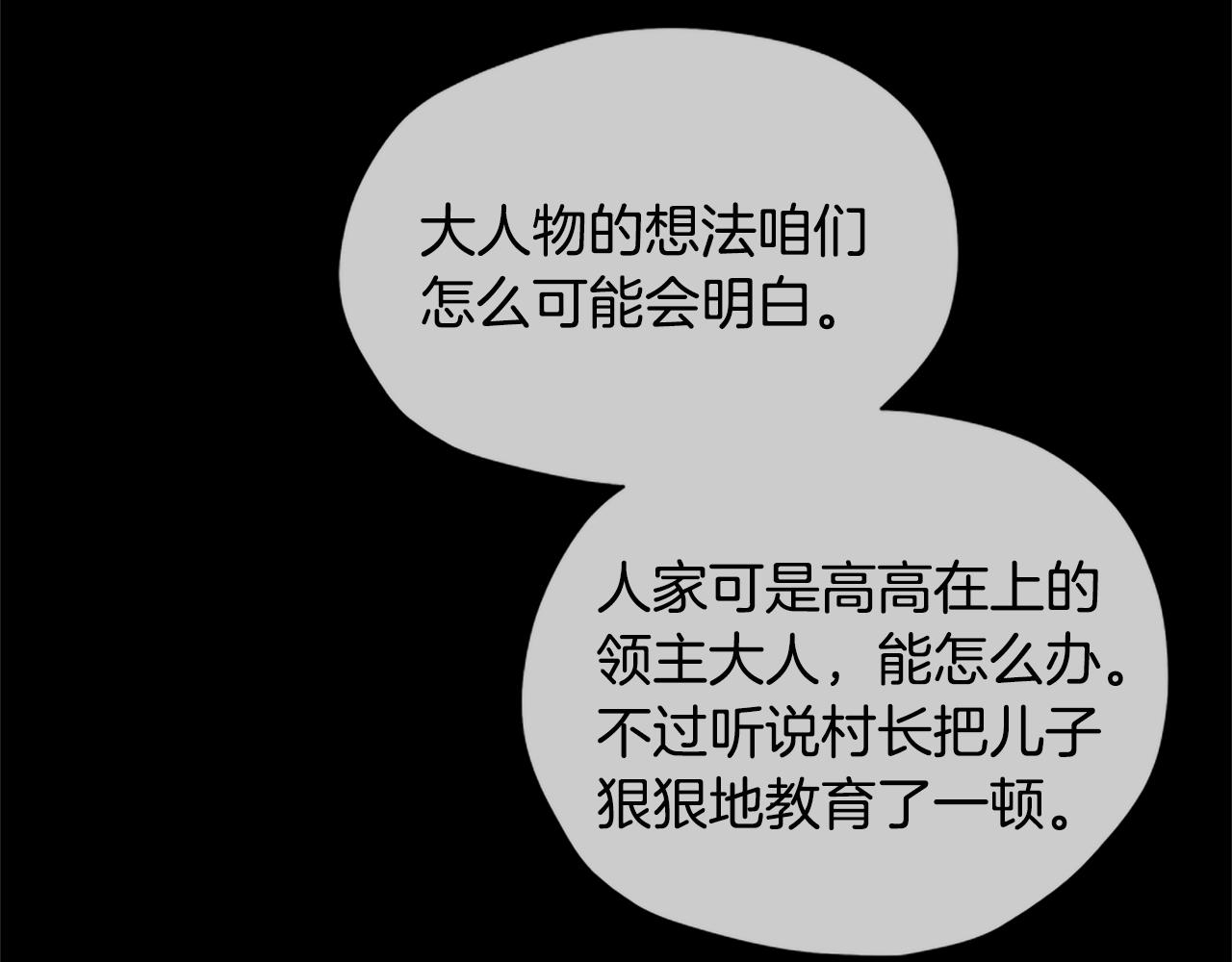 第33话 公主石化168