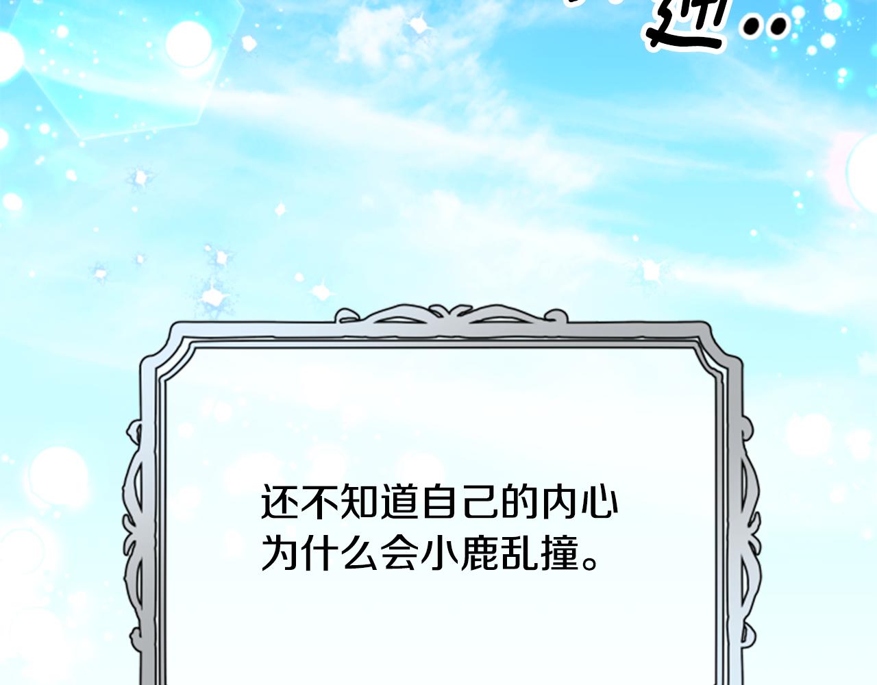 第54话 猫咪朋友57