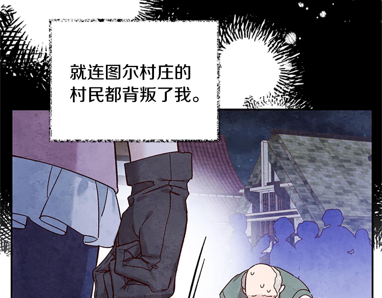 第48话 耍赖32