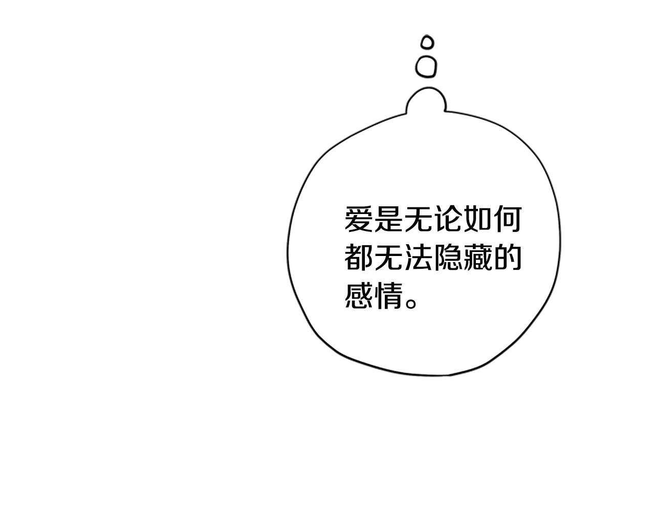 第40话 偶遇独角兽31