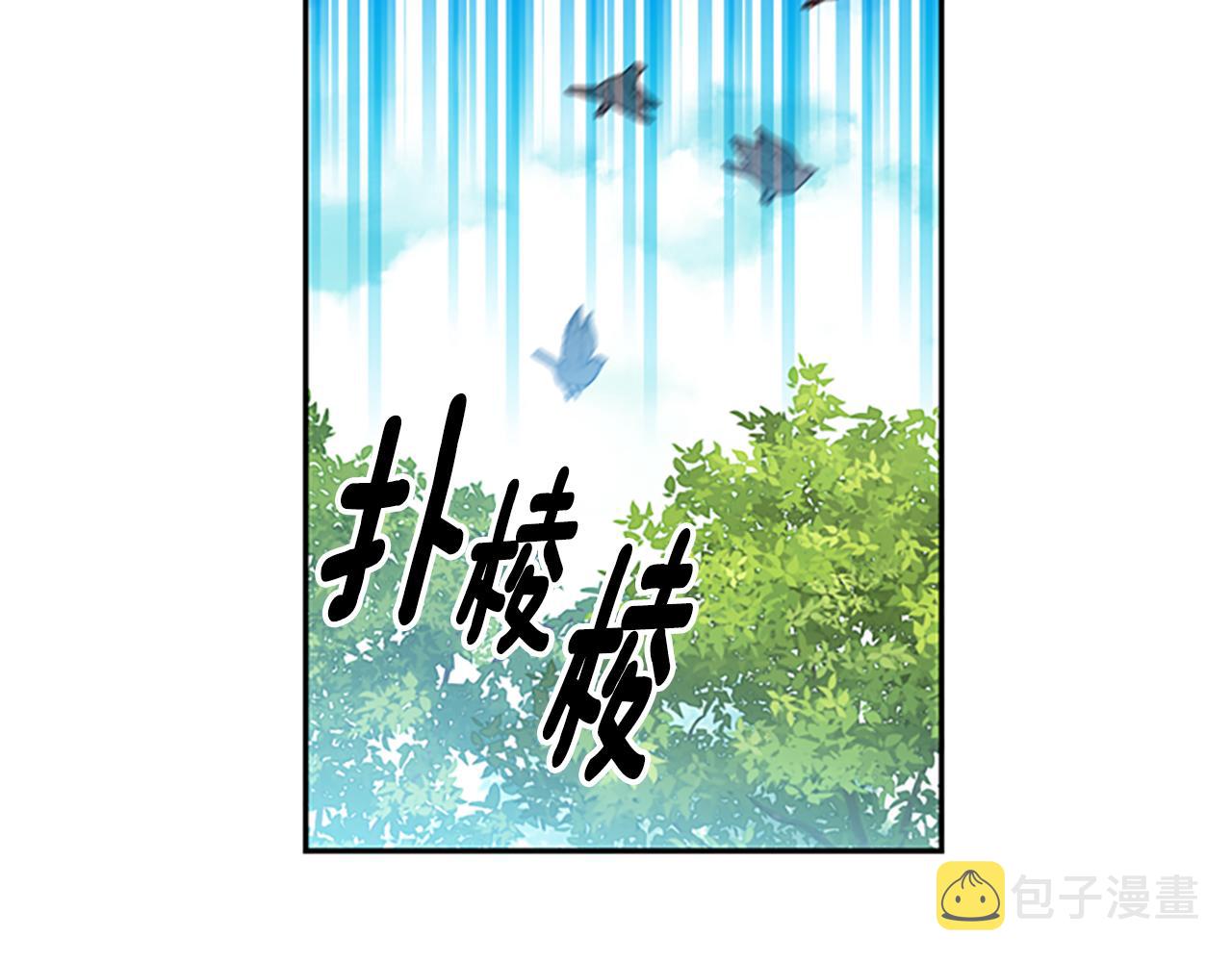 第40话 偶遇独角兽93