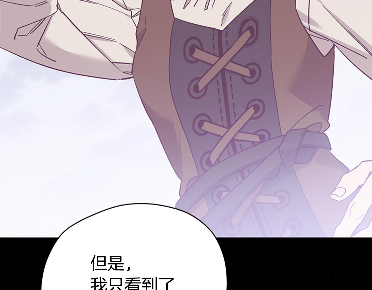 第37话 白莲花177