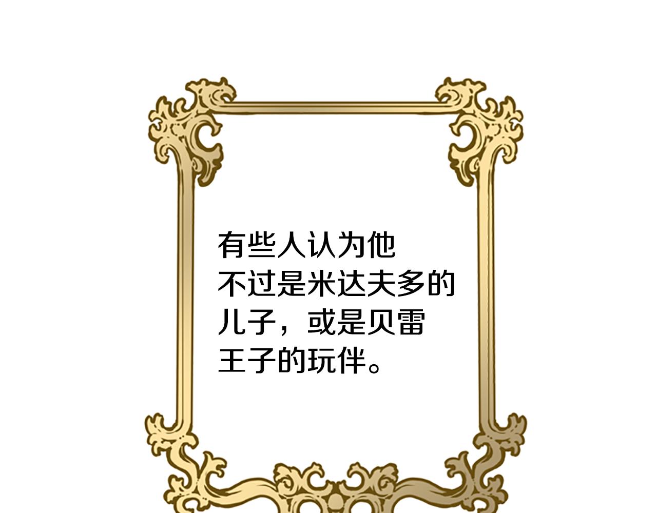 第39话 告白失败32
