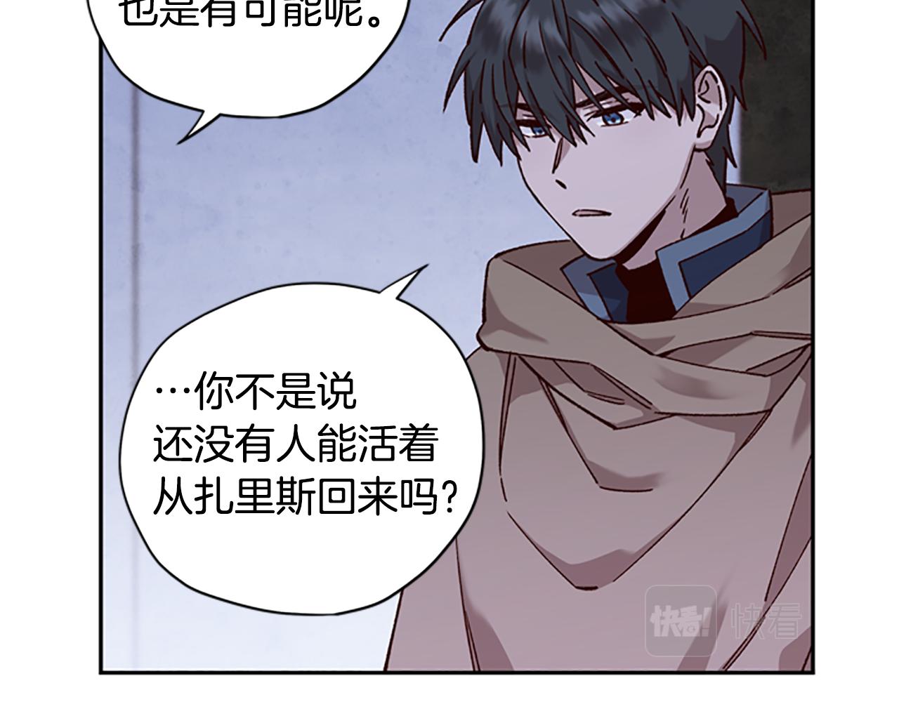 第11话 新成员134