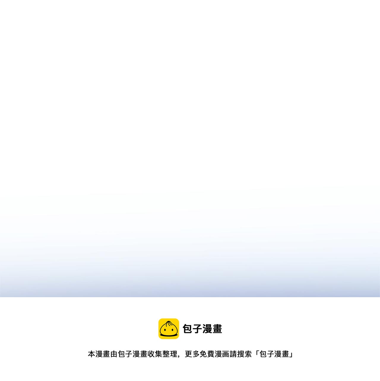第53话 那个孩子106