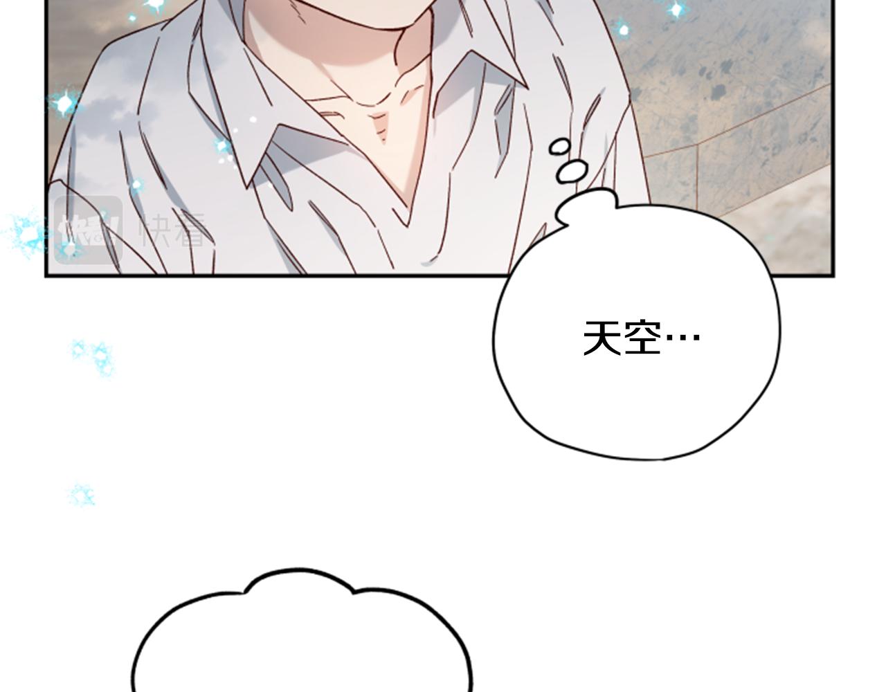 第54话 猫咪朋友14