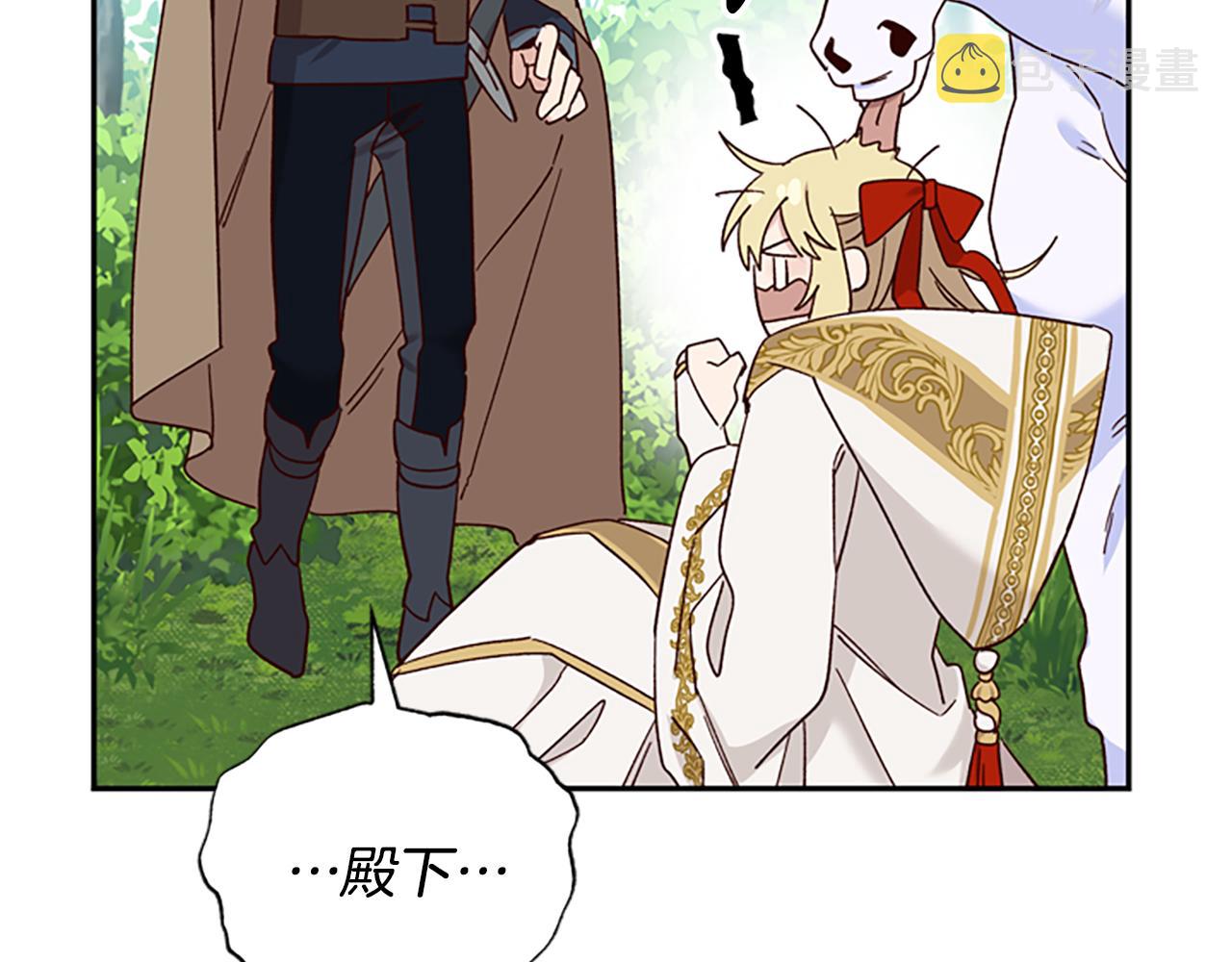 第40话 偶遇独角兽114