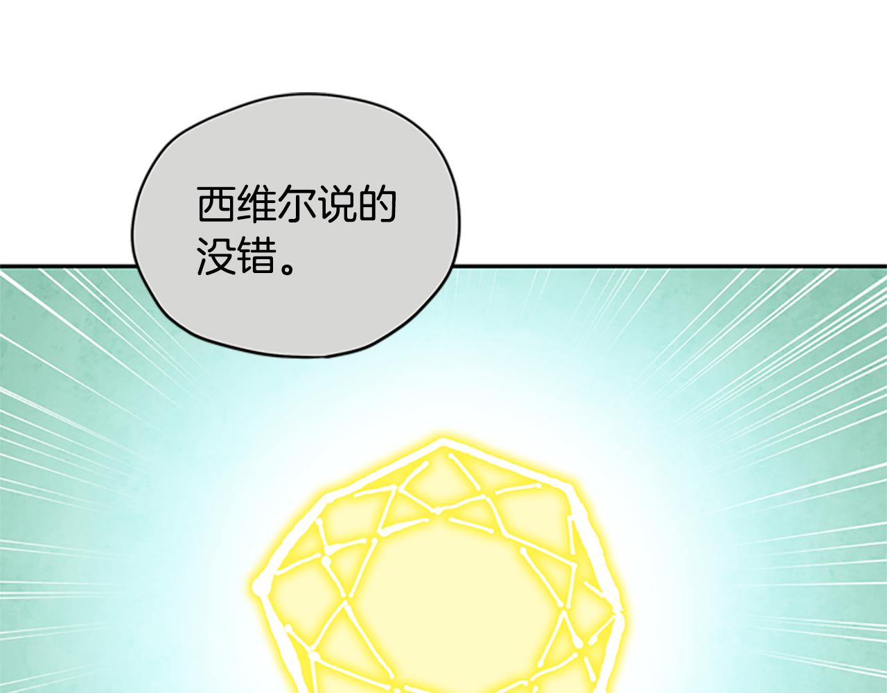 第27话 实现愿望74