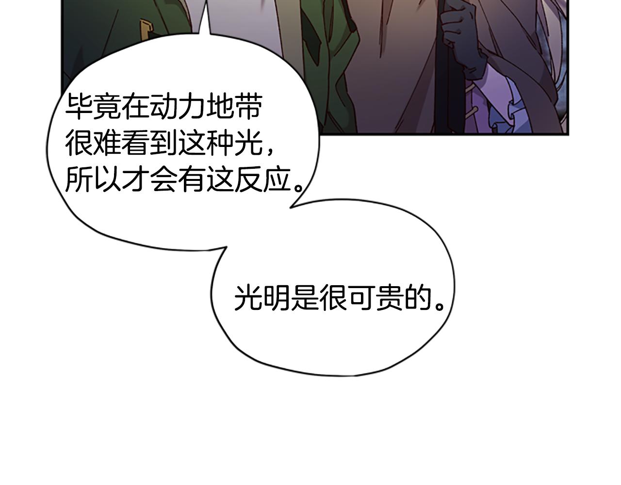 第12话 选择98