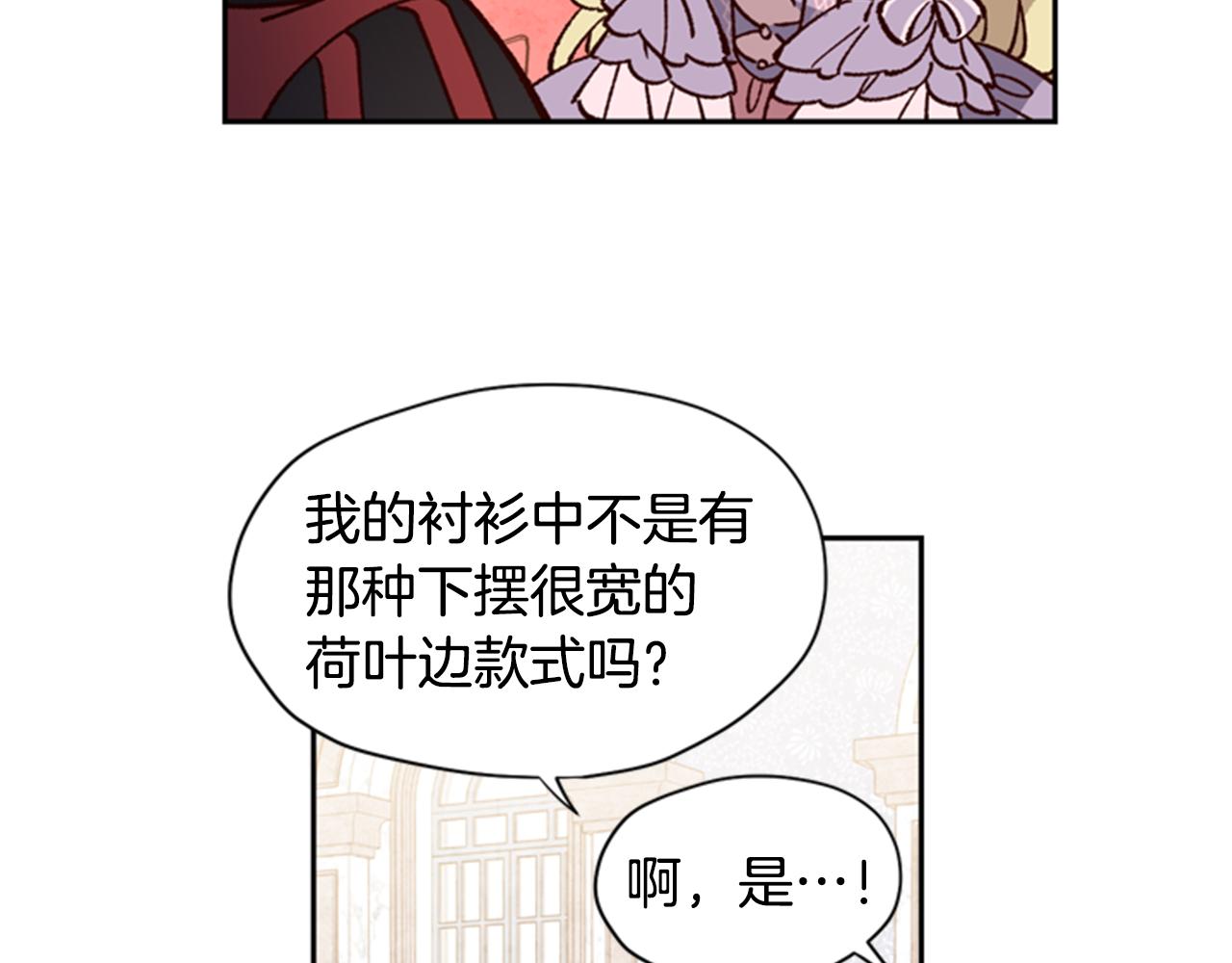 第7话 踏上征程23