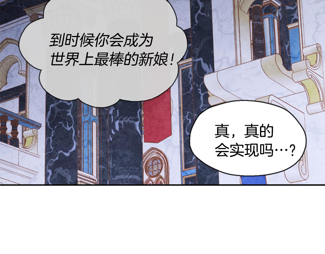 第4话 成爲勇士99