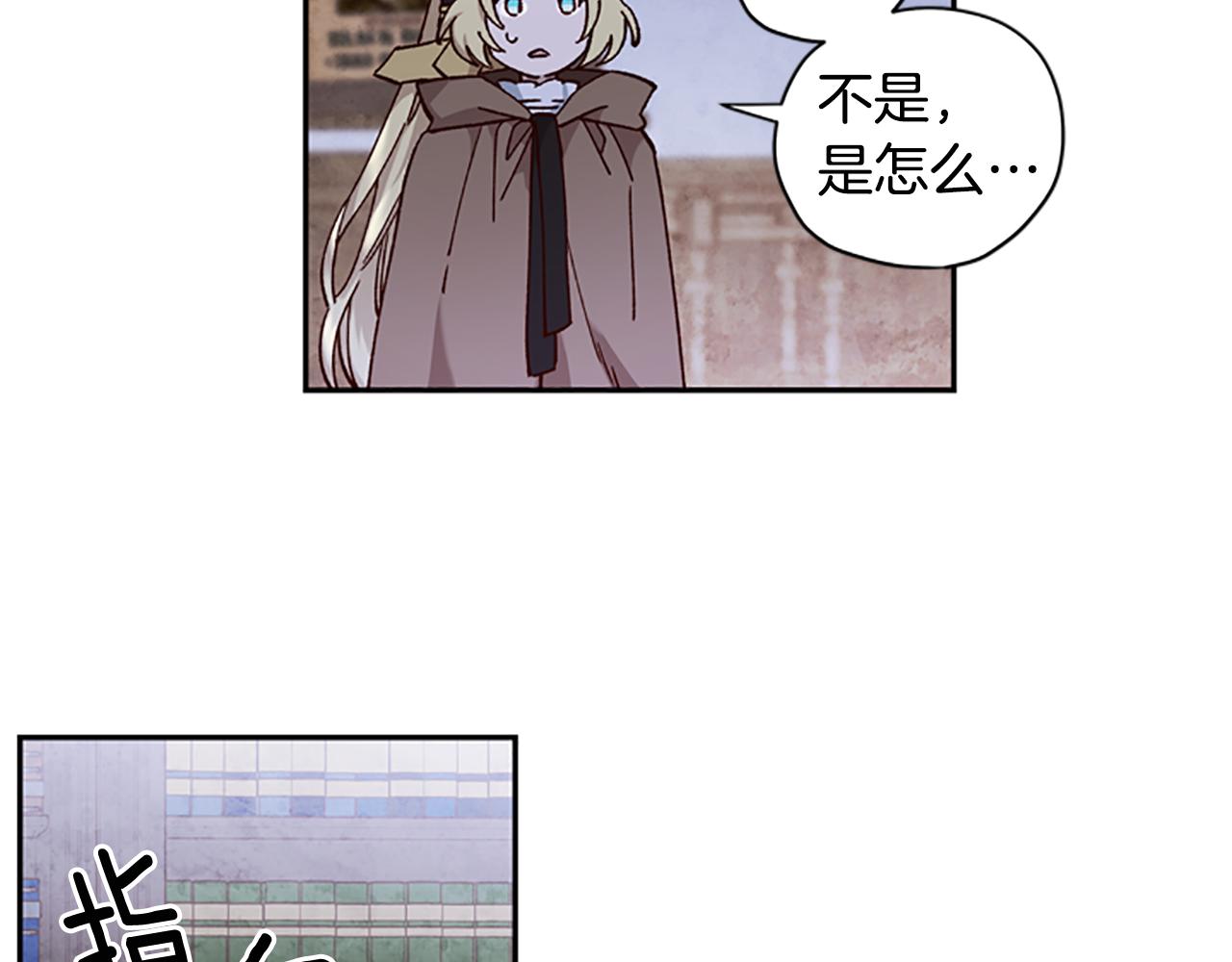 第11话 新成员113