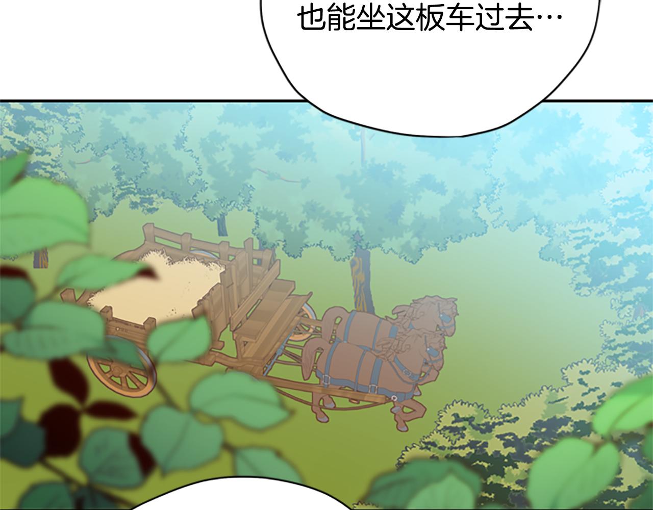 第36话 乔装出发167