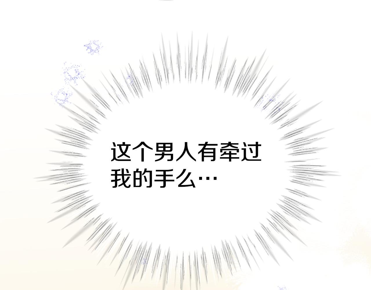 第32话 牵手83