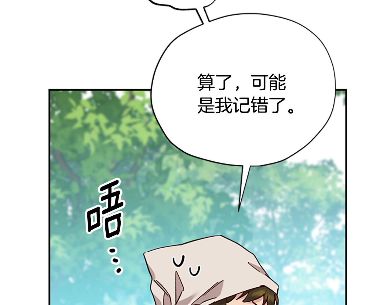 第37话 白莲花169