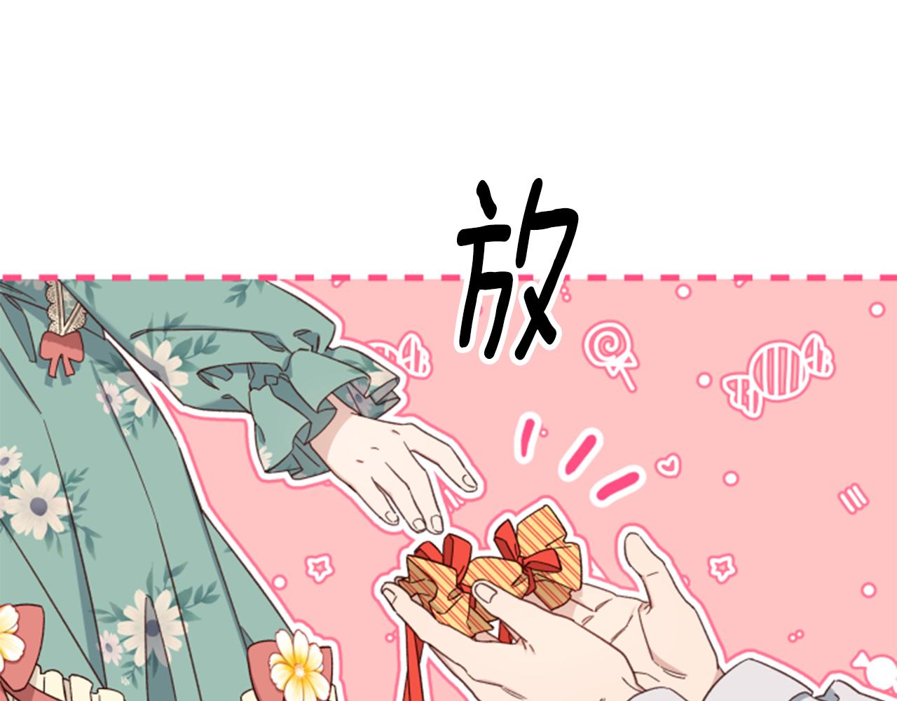 第54话 猫咪朋友37
