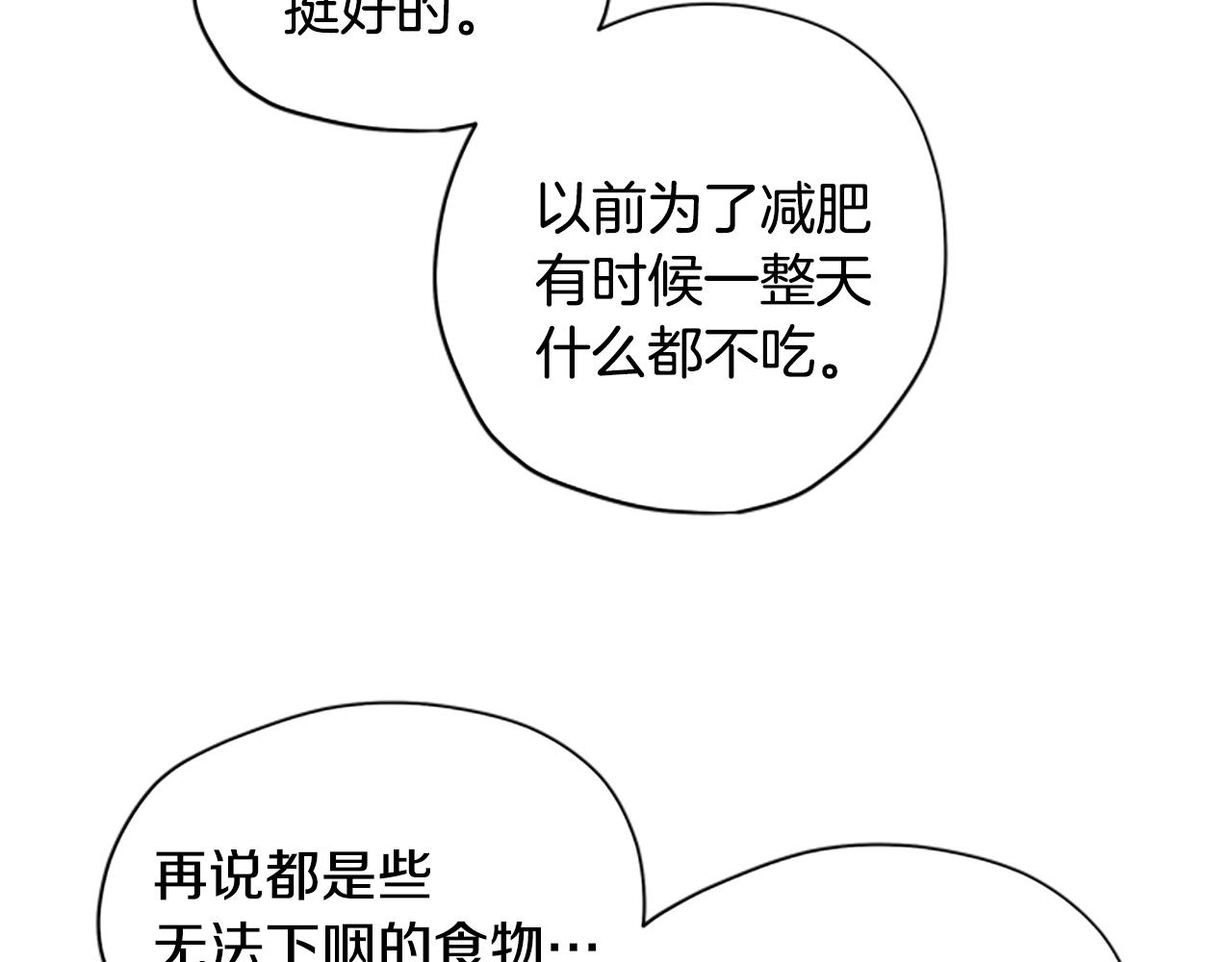 第11话 新成员46