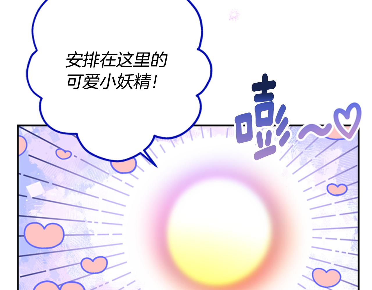 第46话 想办法82