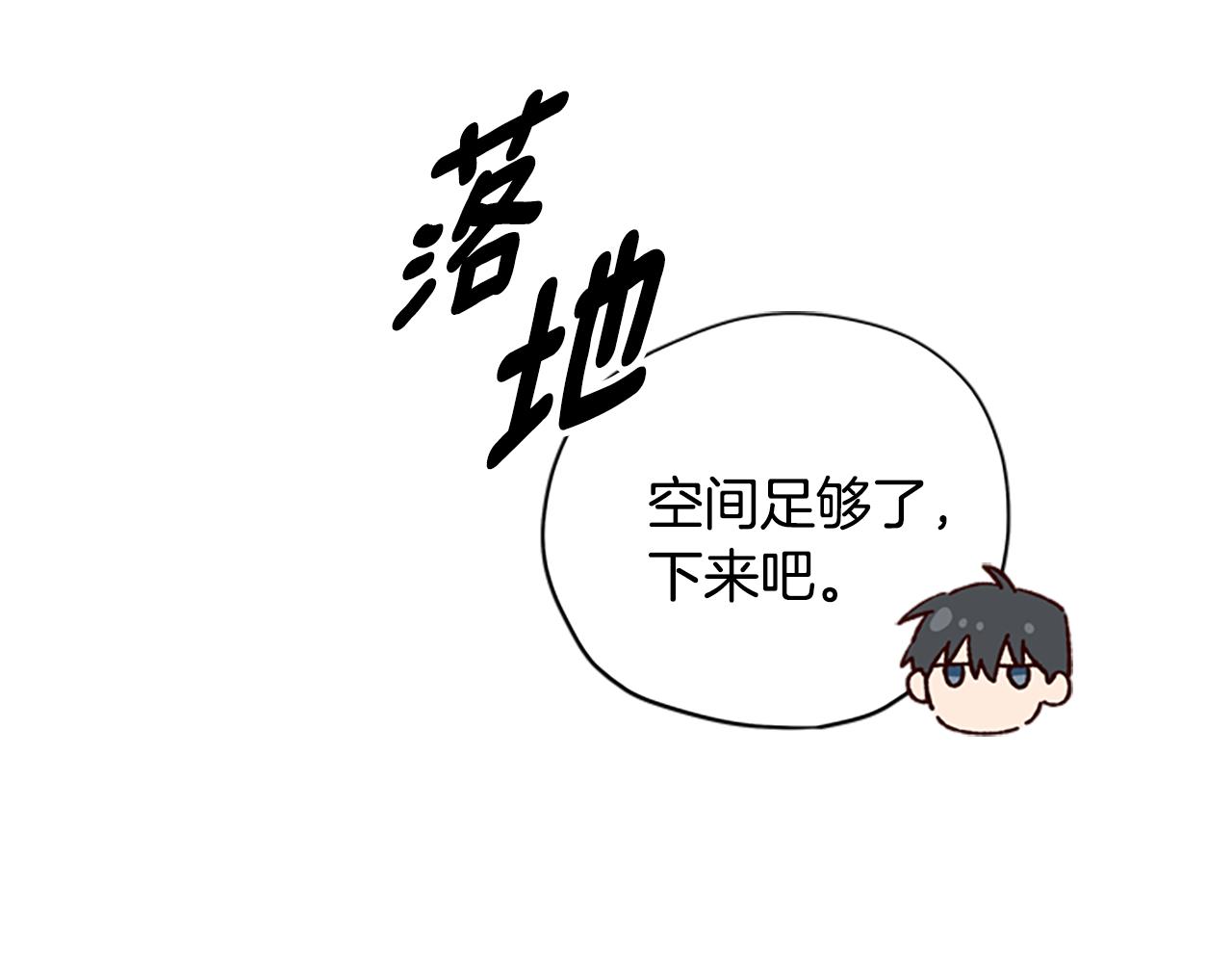 第20话 进洞92