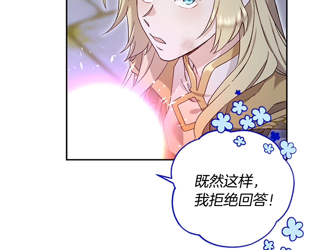 第49话 礼物盒子34