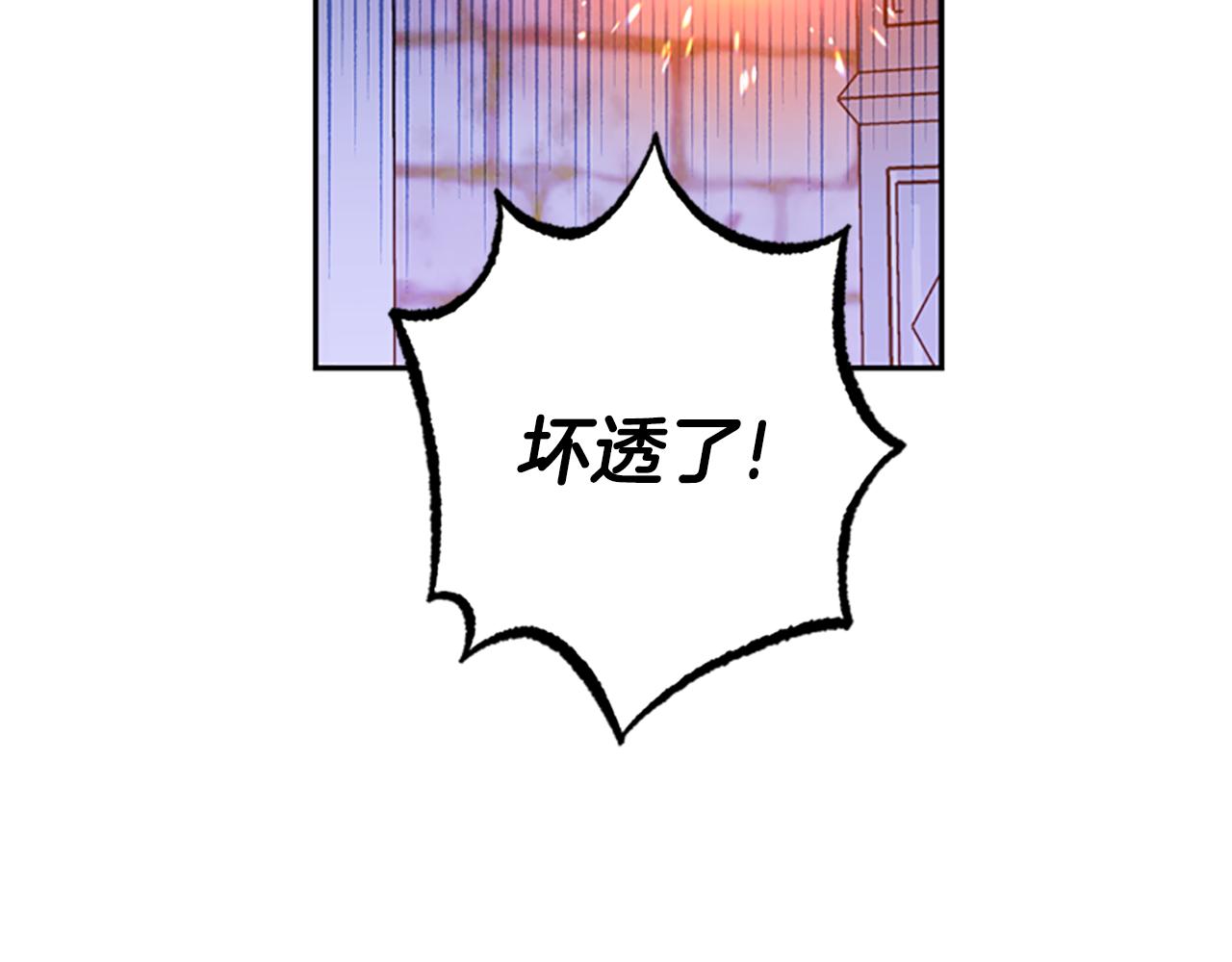 第48话 耍赖15