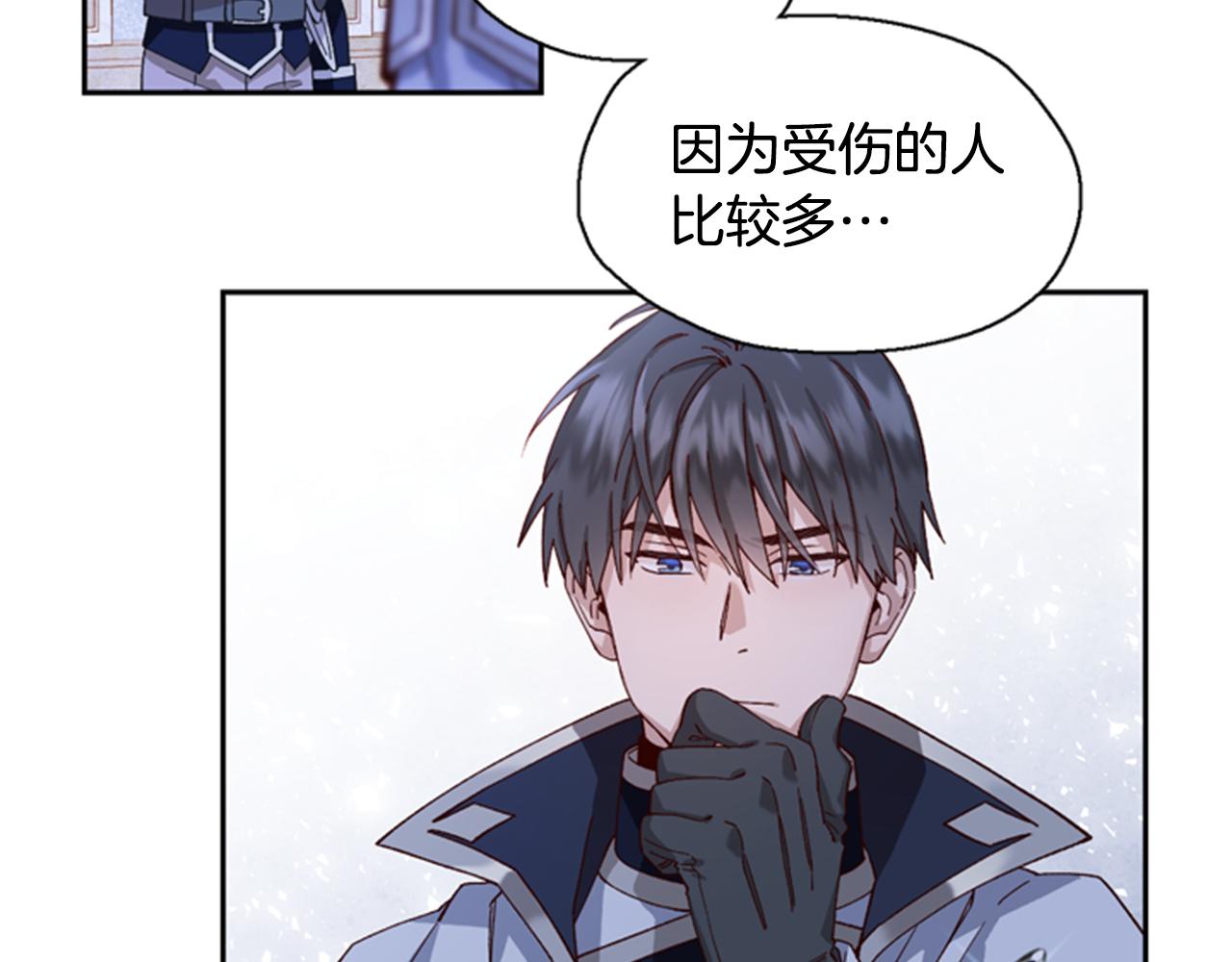 第4话 成爲勇士6