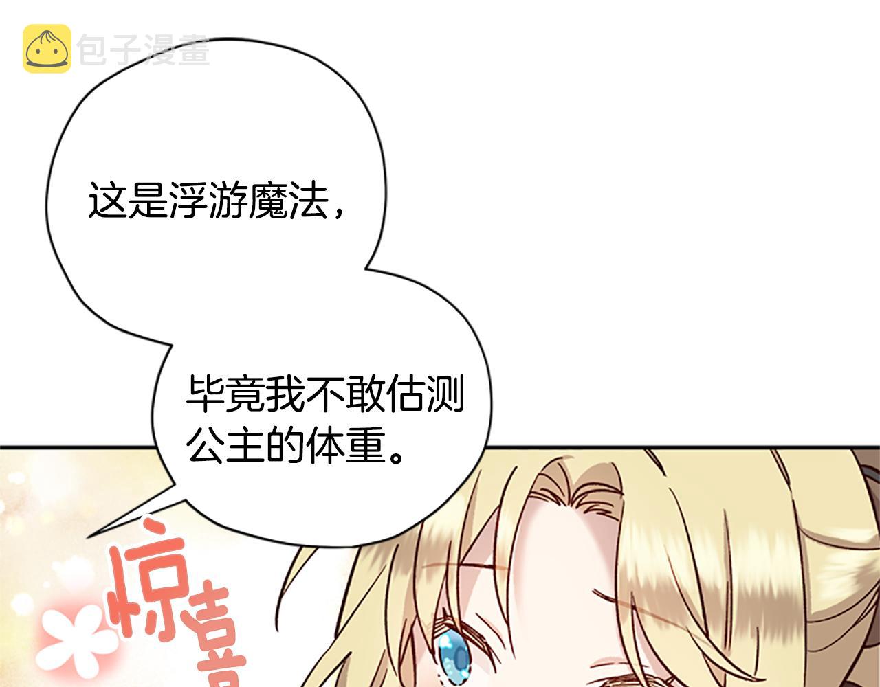 第20话 进洞117