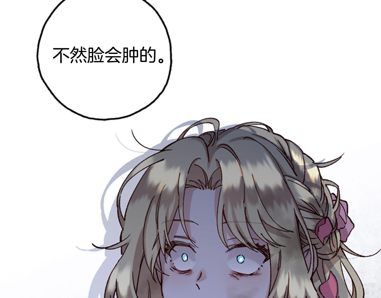第2话 魔王现身67
