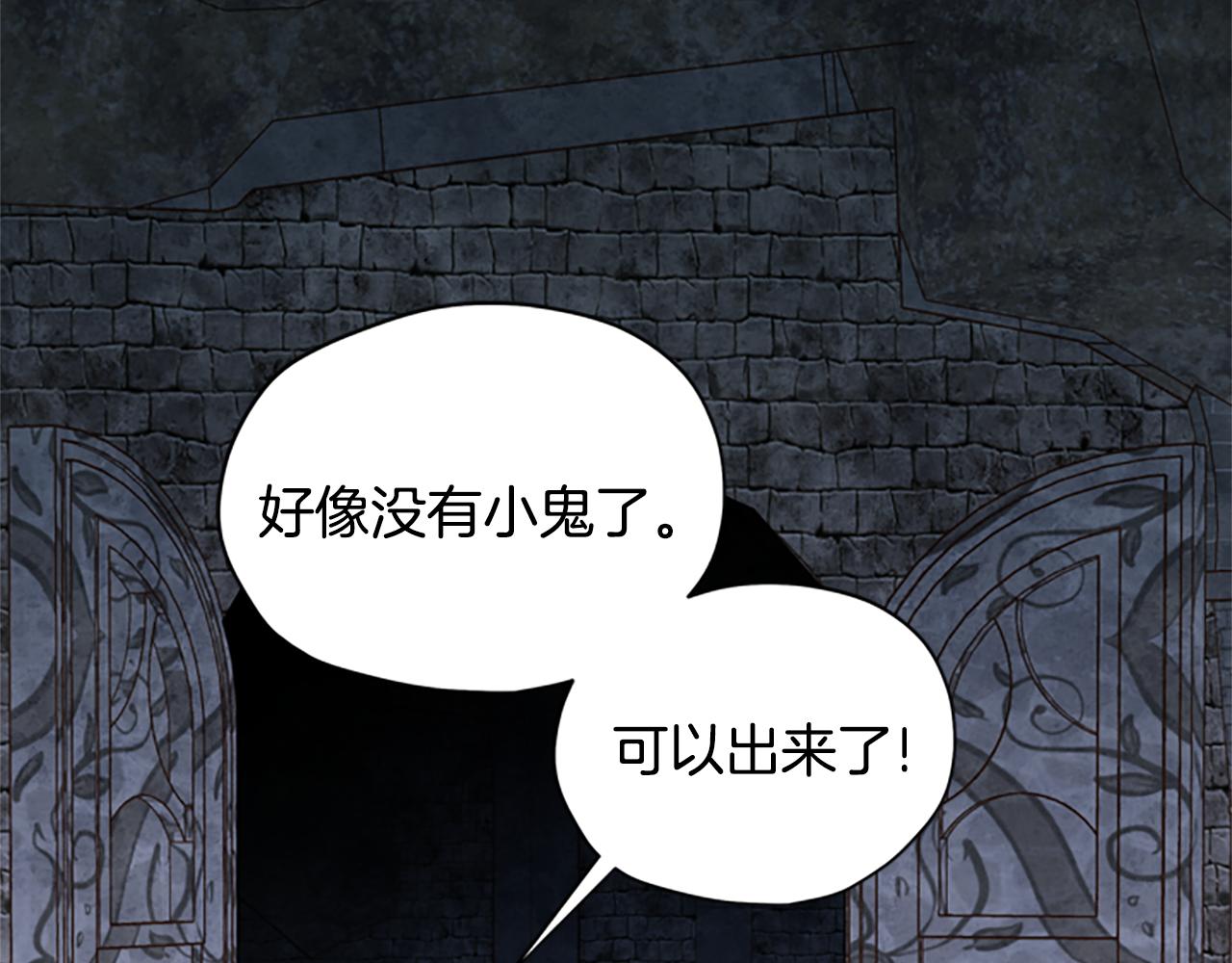 第25话 内疚22