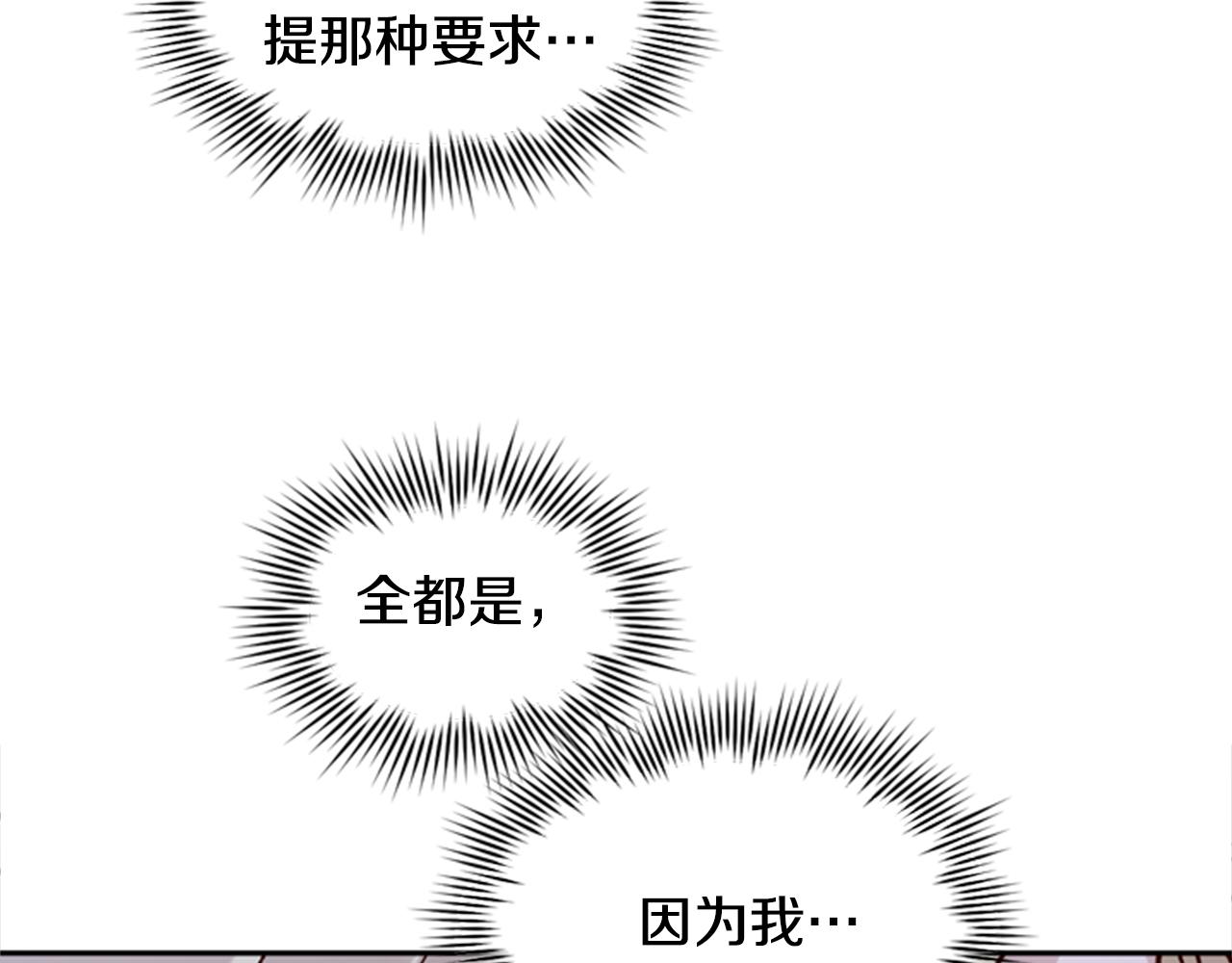 第3话 巨大的危机42