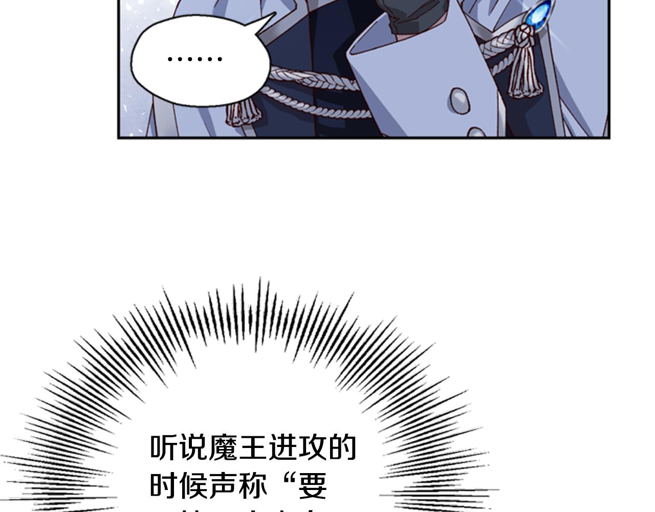 第4话 成爲勇士7