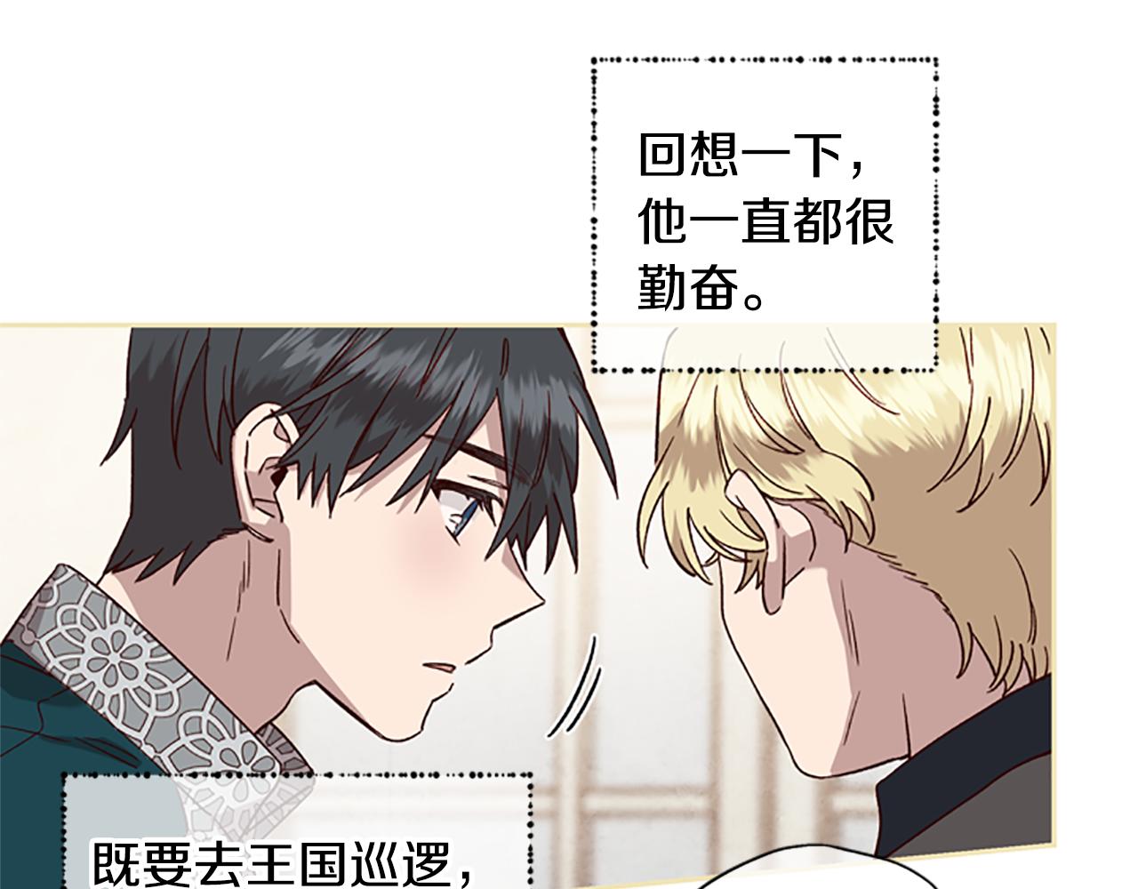 第23话 真相127