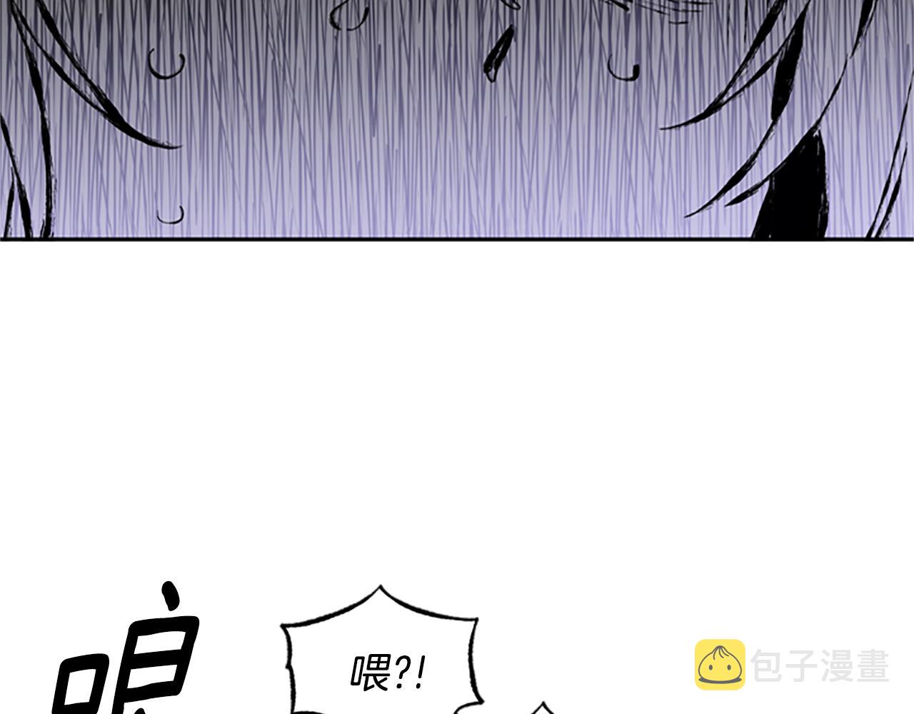 第16话 害怕88