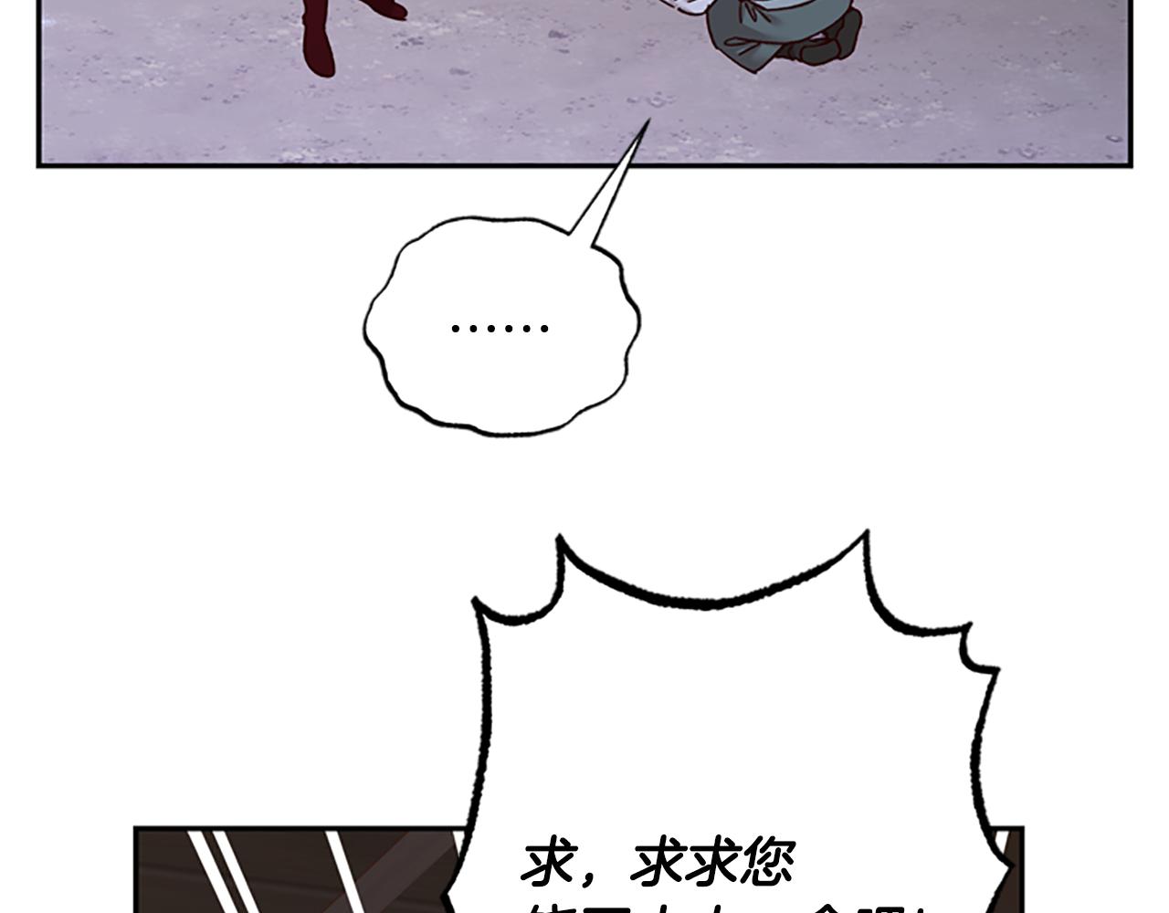 第34话 霸气公主72
