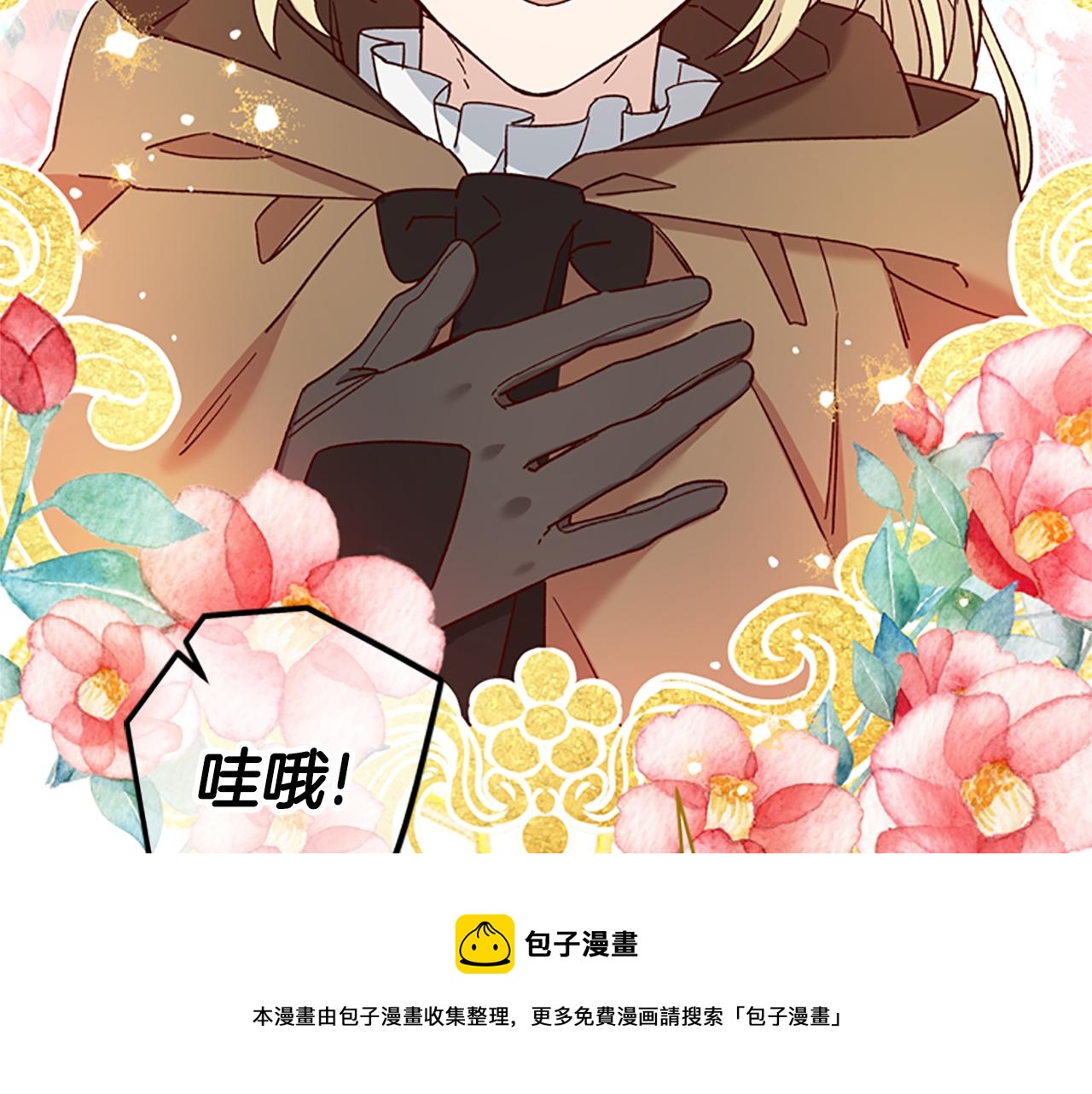 第33话 公主石化128