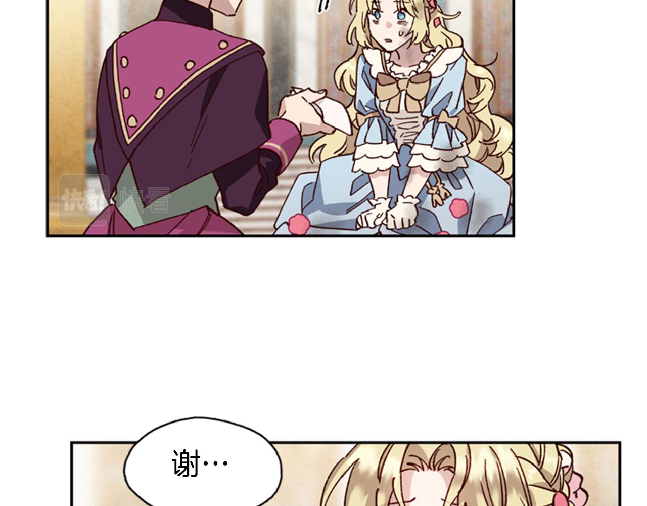 第2话 魔王现身65