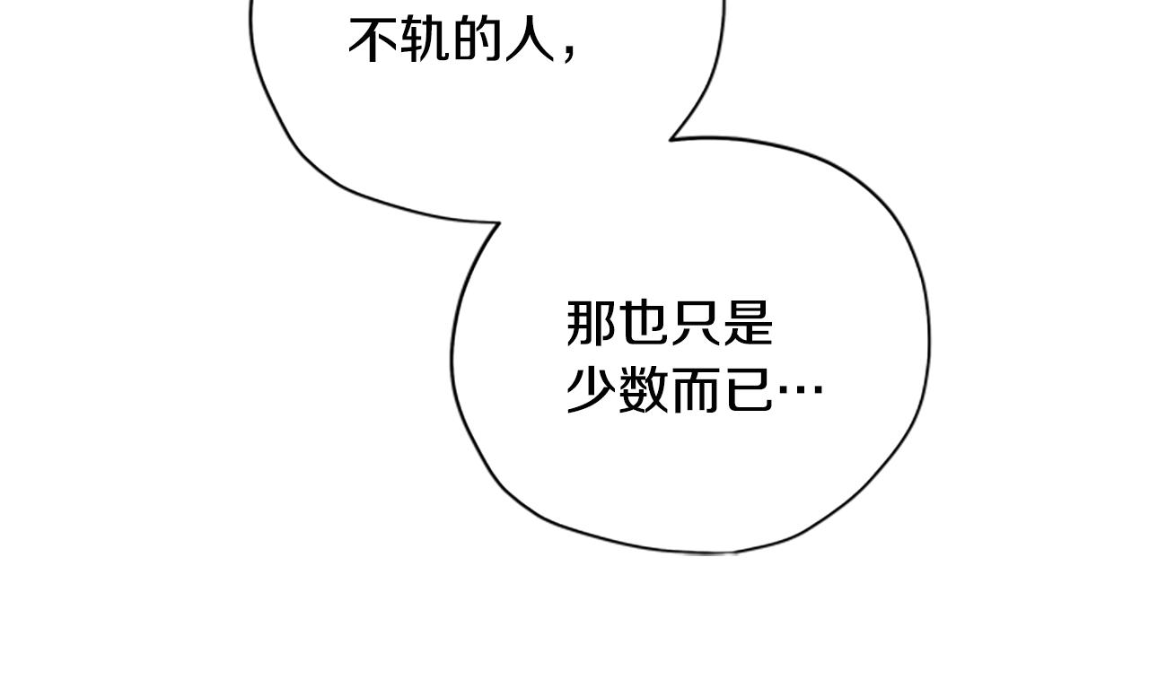 第34话 霸气公主82
