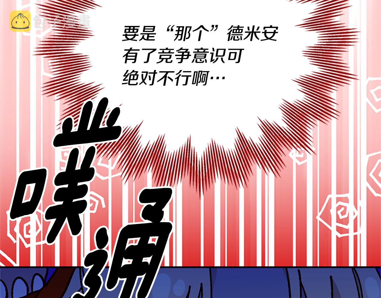 第40话 偶遇独角兽65