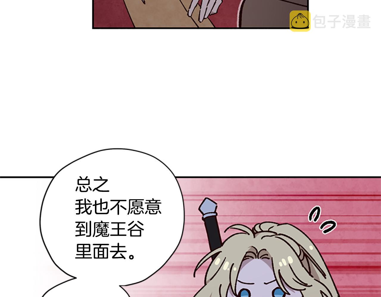 第12话 选择77