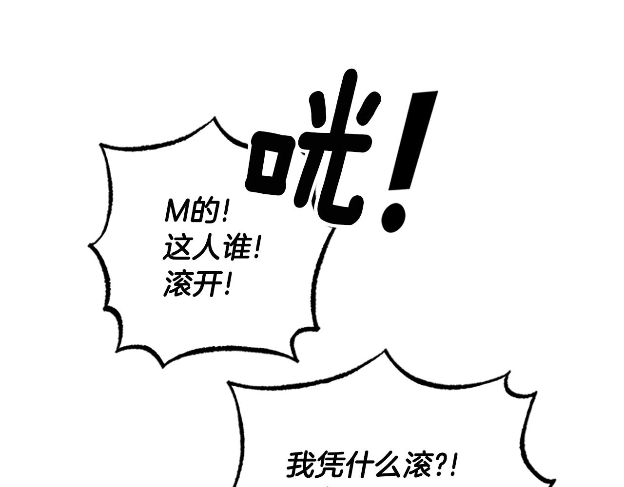 第33话 公主石化55