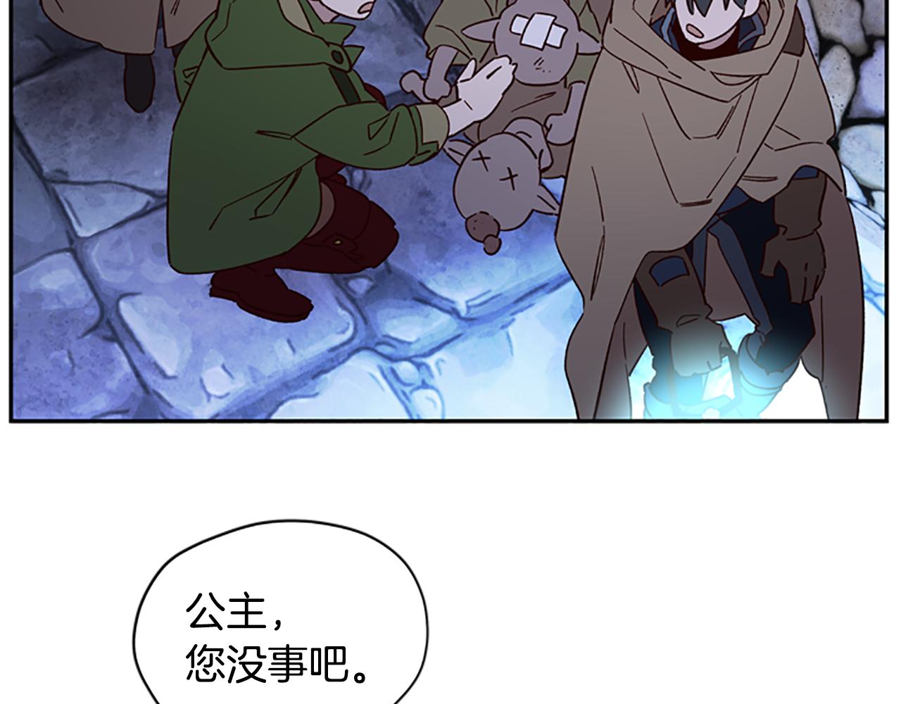 第21话 洞穴探险41
