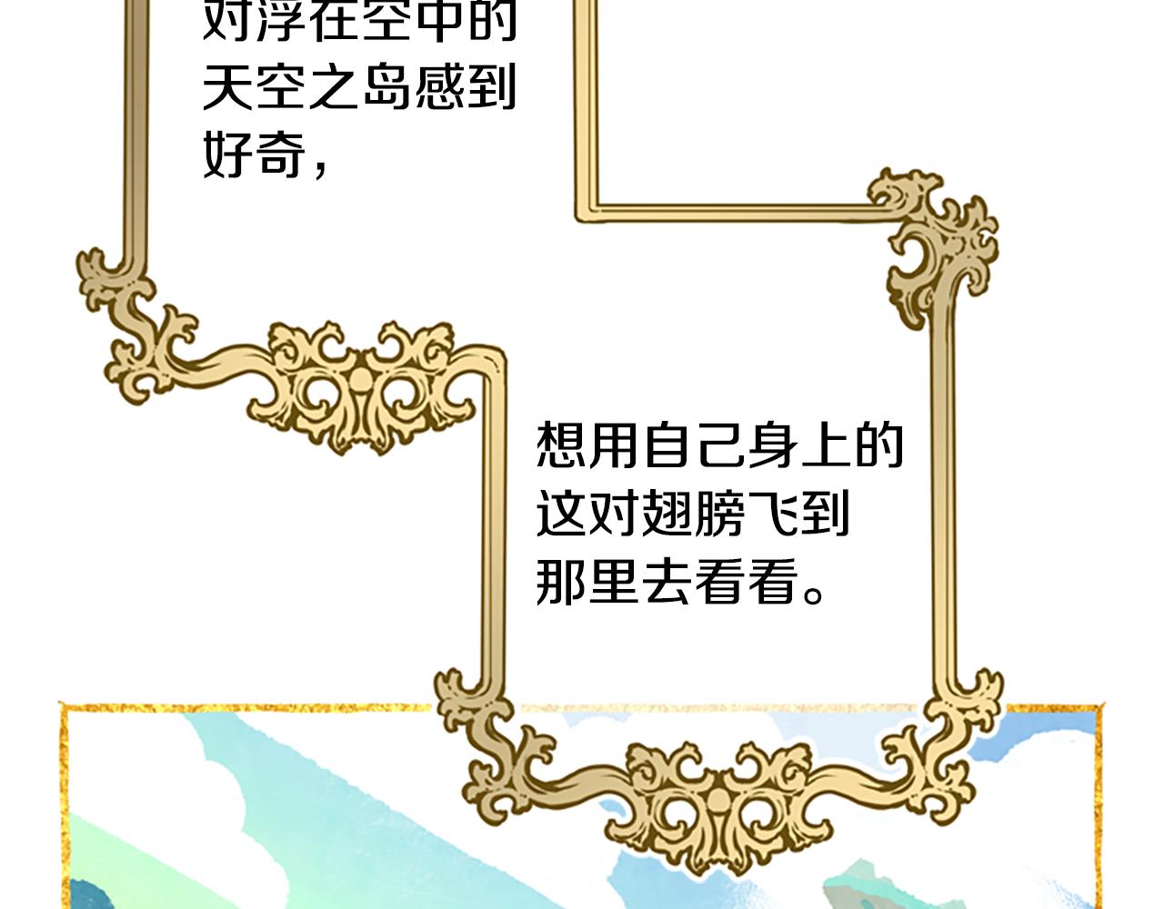 第41话 久违的笑容15