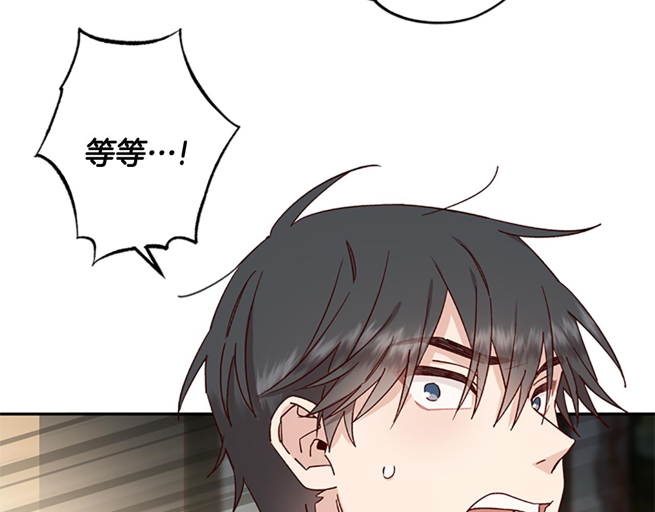 第43话 洞的故事52