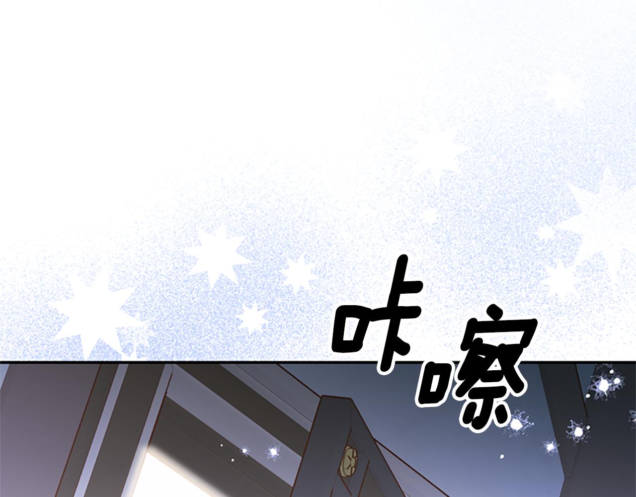 第43话 洞的故事61