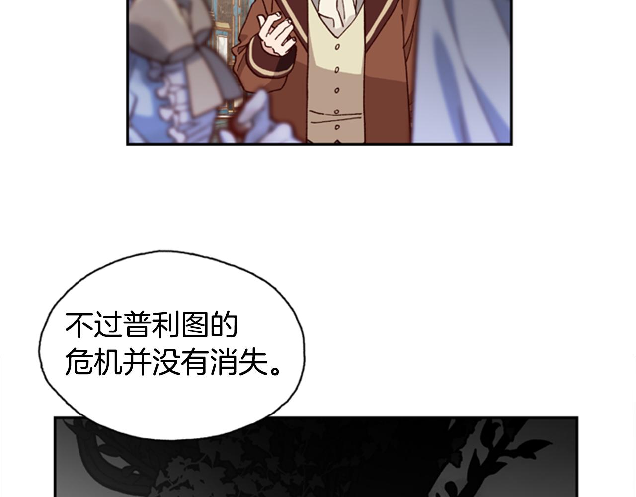 第3话 巨大的危机50