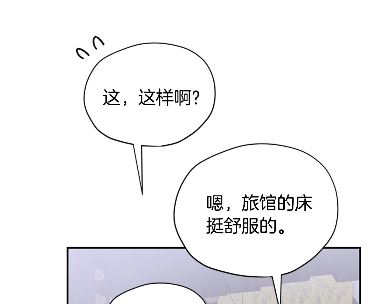 第30话 努力乾饭39