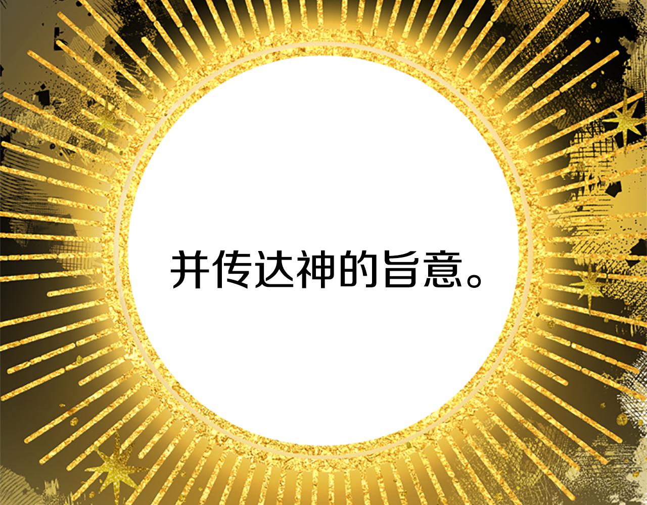 第36话 乔装出发73