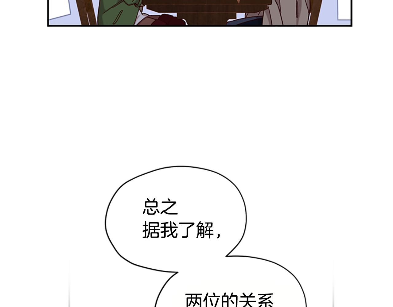 第14话 情敌69